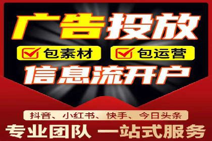 行业趋势报告：信息流推广的最新动态与案例